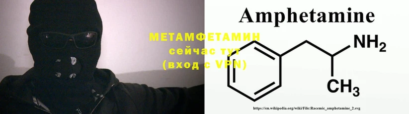 Хочу наркоту Белорецк КОКАИН  Меф мяу мяу  ГАШИШ  Alpha PVP  Конопля 