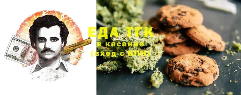 где продают   Белорецк  мега как зайти  Canna-Cookies конопля 