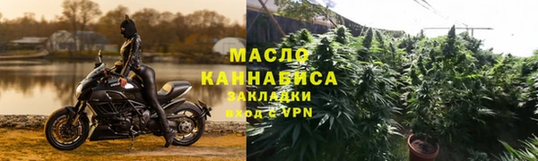 метамфетамин Армянск