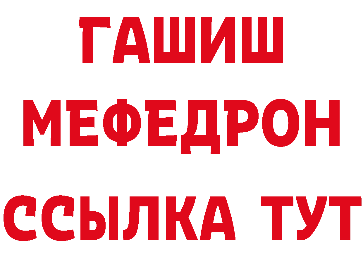 КЕТАМИН VHQ вход сайты даркнета МЕГА Белорецк